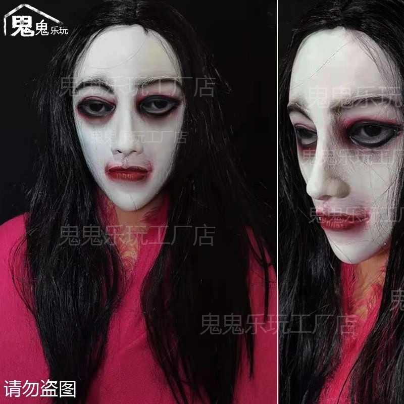 Halloween Script Kill Horror Props Haunted House Escape npc Sadako Male ...