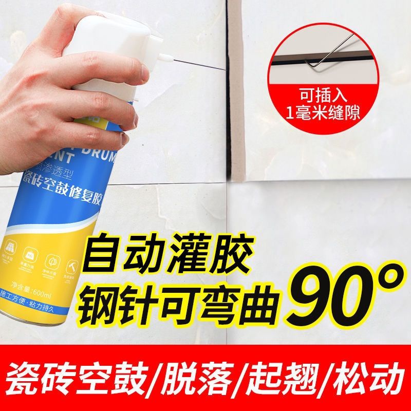 [Ready Stock] Ceramic Tile Hollow Drum Special Glue Wall Floor Tile