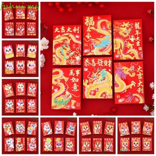 Chinese New Year Red Envelopes Fan Shape Hongbao Spring Festival Red  Pockets Best Wish Lucky Money Pockets Party Supplies