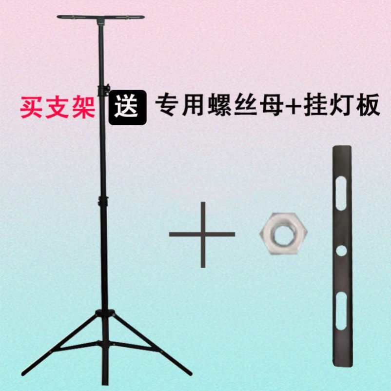 Stall Light Stand Night Market Rechargeable Flood Light Floor