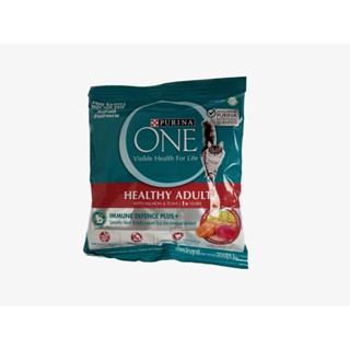 PURINA ONE TRIAL PACK 200G dry cat food kibble healthy kitten