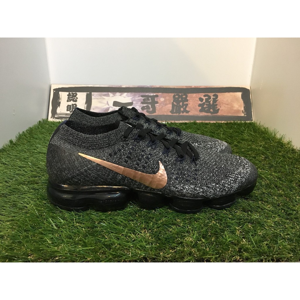 vapormax explorer dark