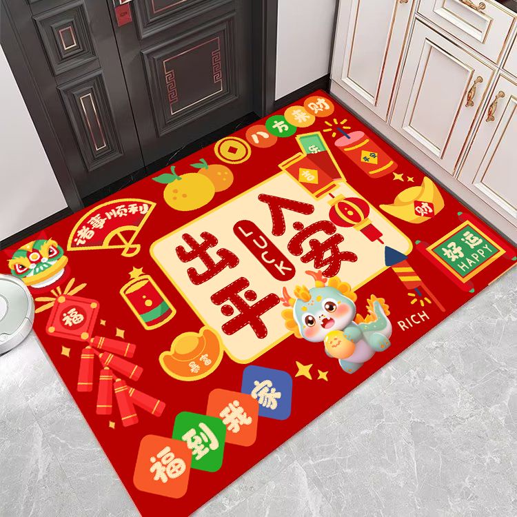 mat2024新年门垫龙年红色喜庆门口地垫门口入户门脚垫吸水垫防滑耐脏宜家好店居家百货11.08 | Shopee Malaysia