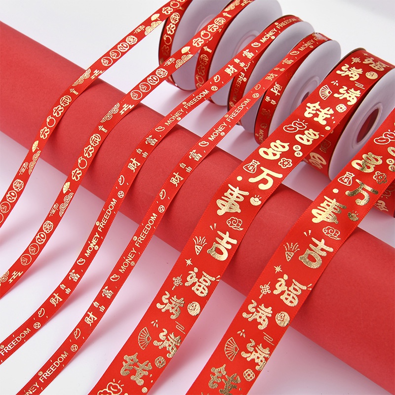 20 Yards New Year Red Gilding Ribbon Gift Box Spring Festival Festive ...