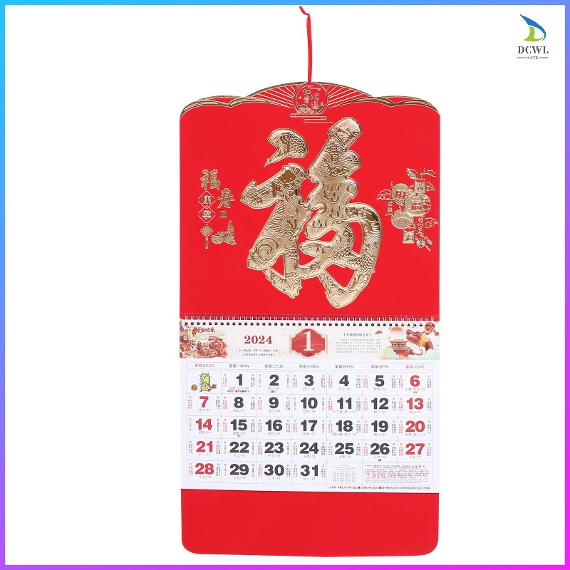 Decorative Calendar Planner 2024 Year of The Dragon Wall with Blessing Characters (6304Fu Shou