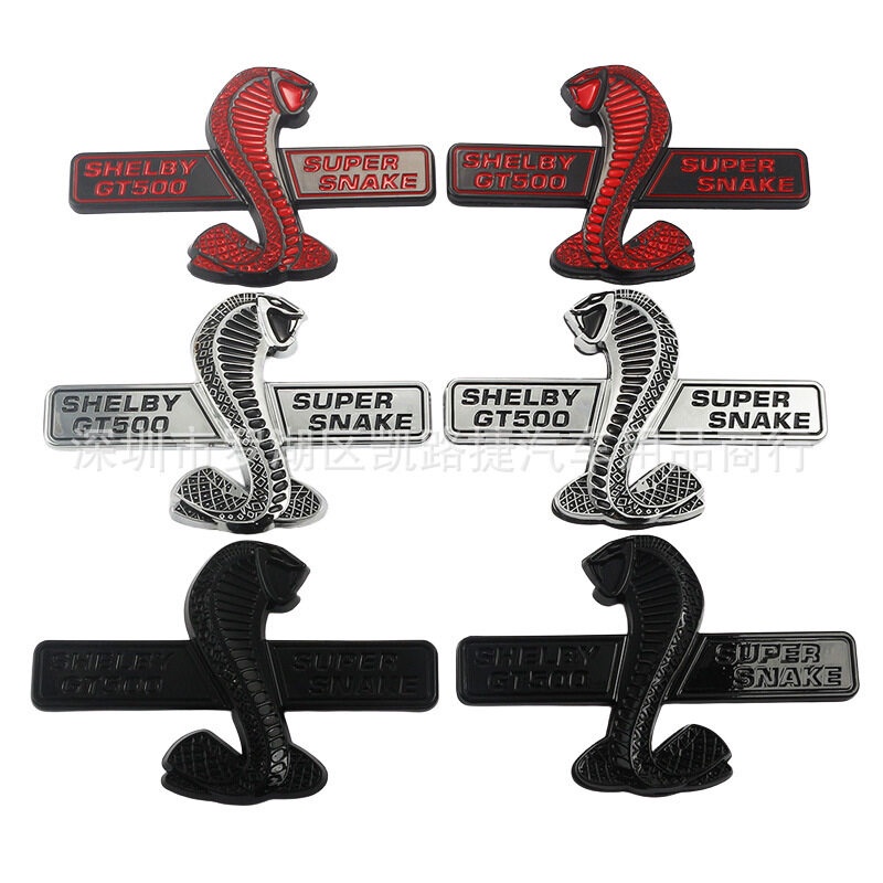1 pair of rear emblem for Ford Mustang Shelby GT500 Cobra logo Car ...
