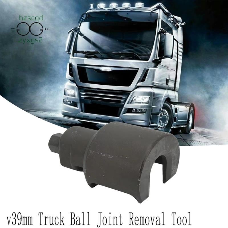 39mm Truck Ball Joint Removal Tool Heavy Duty Extractor Separator ...
