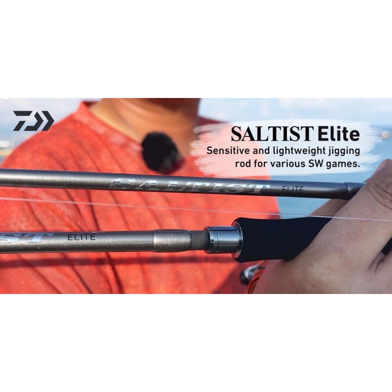 Daiwa 23 Saltist Rod