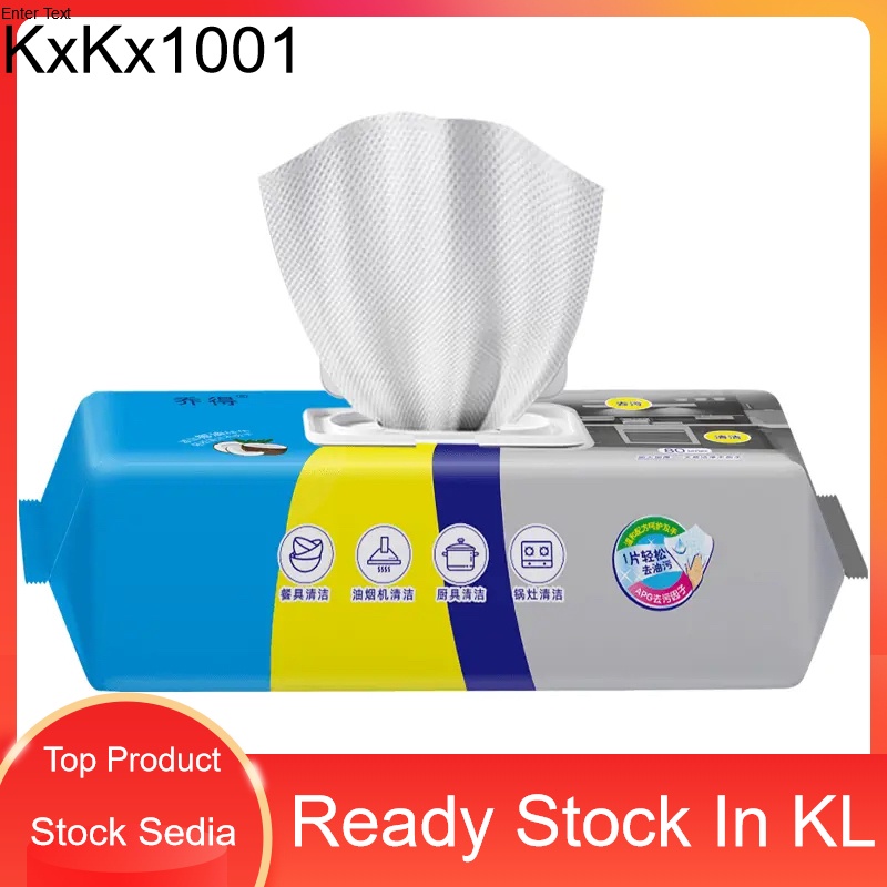 Kitchen Wipes Cleaning Wipes 80Pcs Strong Decontamination Kitchen Wipes   Sg 11134201 7rbl4 Lnln3f1b6p468b