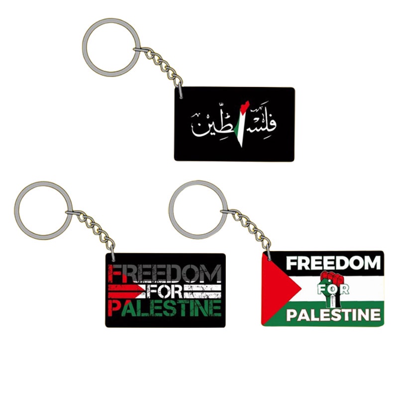 Free Palestine keychain Freedom Double Sided Oblong Metal Keyring ...