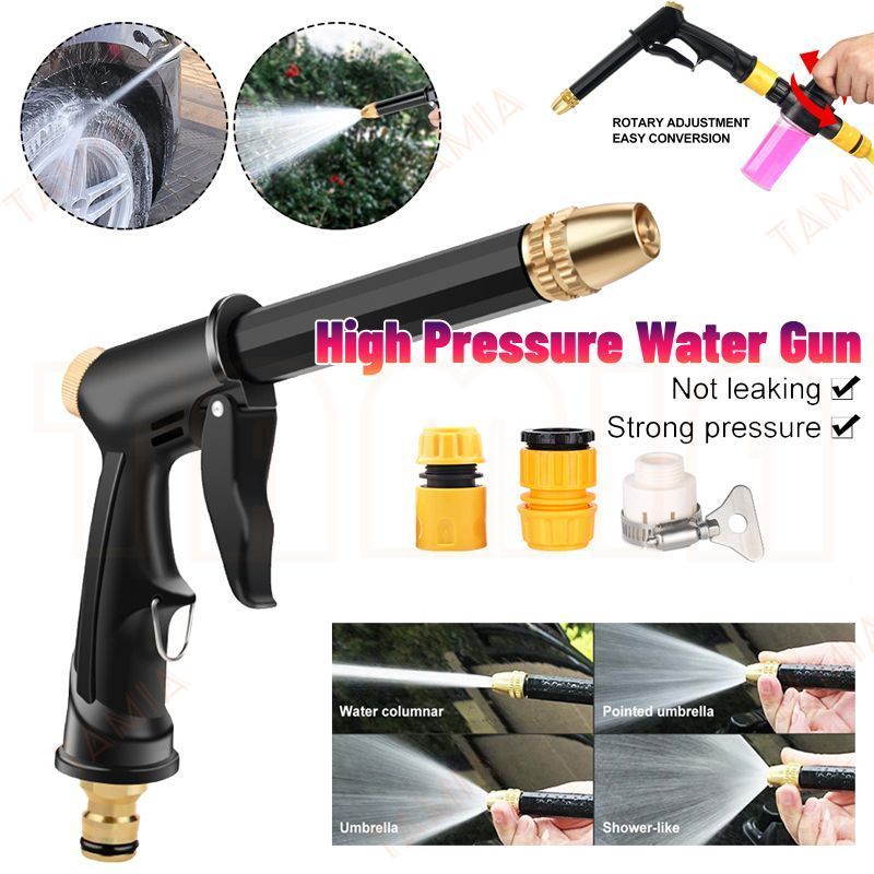 High Pressure Watering Gun 3Modes Garden Spray Car Washing/Flushing ...