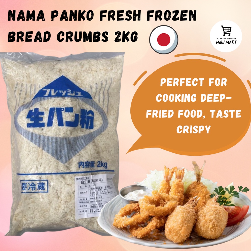 FROZEN NAMA PANKO FRESH FROZEN BREAD CRUMBS 2KG Serbuk Roti Rangup