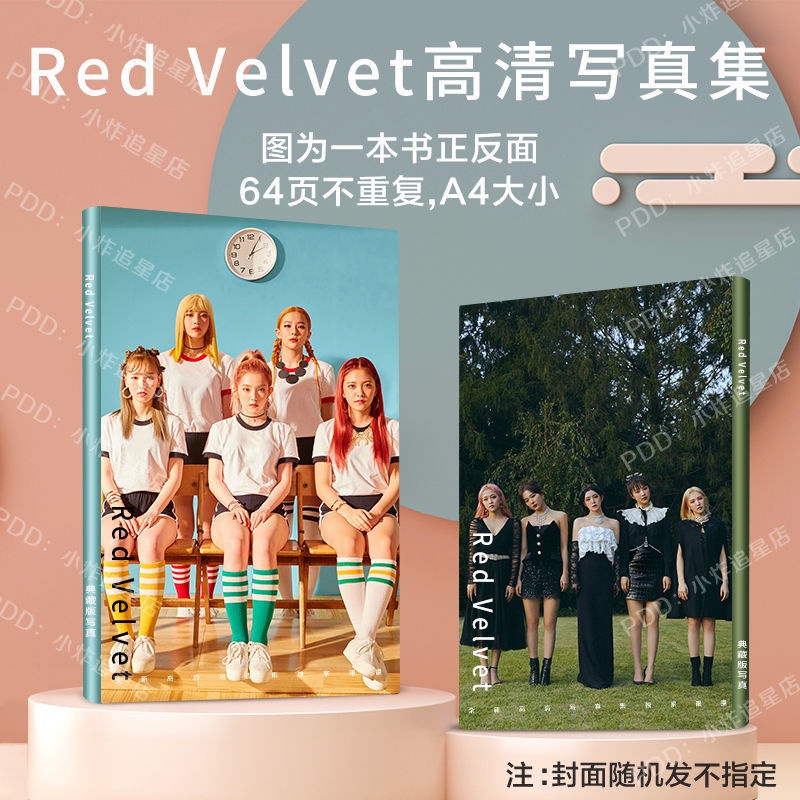 Red Velvet Photo Album Red Velvet Photo Album psycho Photocard Postcard ...