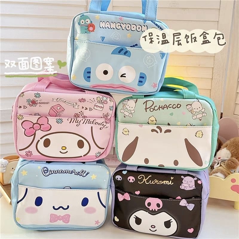 Kuromi Sanrio Thermos Lunch Box Bag Kid Girls Early Elementary Daycare ...