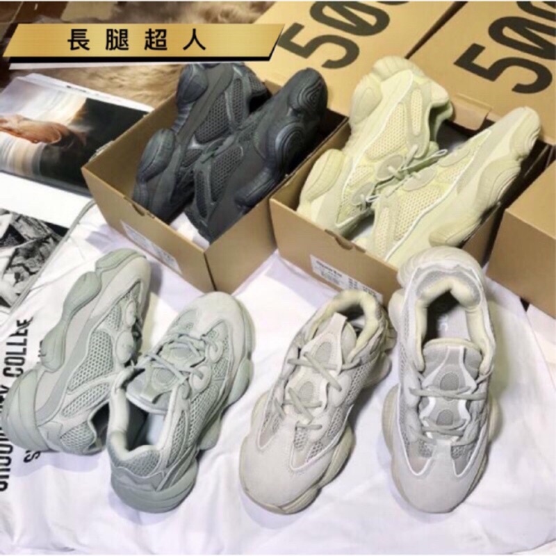 Adidas yeezy 500 salt clearance 50