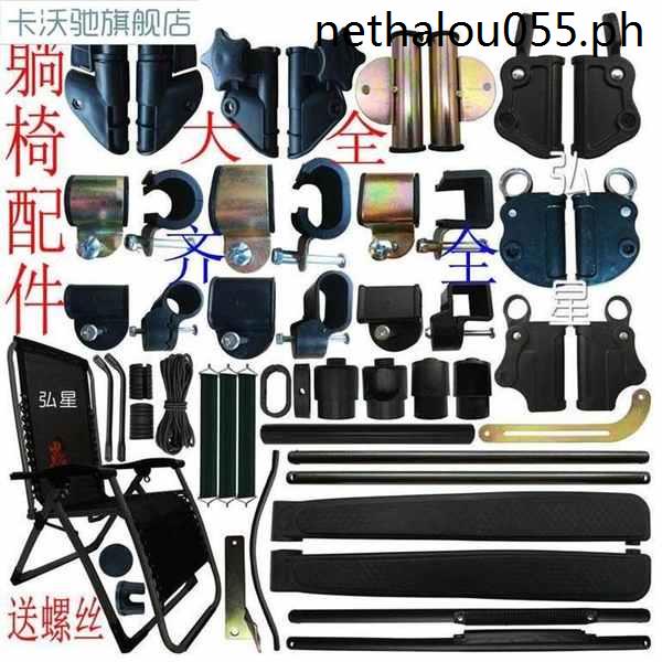 · Reclining Chair Accessories Chair Parts Metal Lock Buckle Folding ...