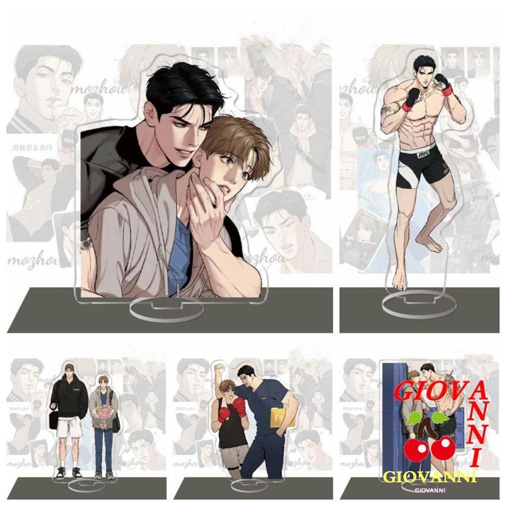 GIOVANNI BL Manwha Acrylic Stands, Kim Dan Joo Jaekyung Manwha Jinx ...