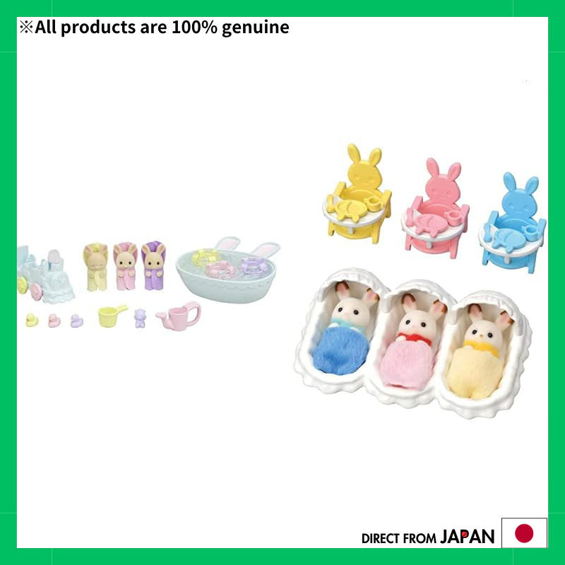 Sylvanian Families Milk Rabbit Triplet Bath Set + Chocolat Rabbit ...