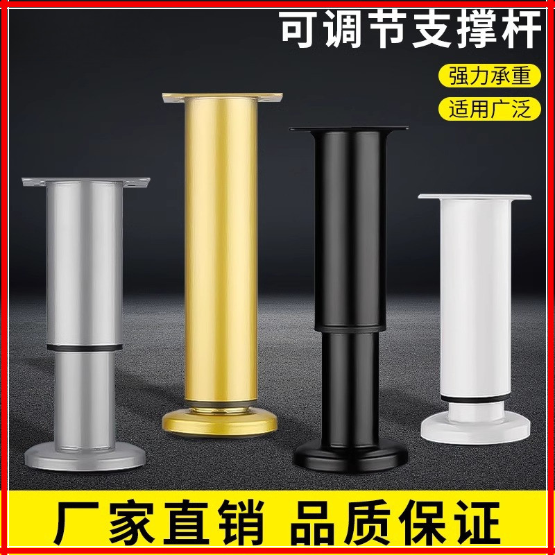 Adjustable support foot furniture sofa foot coffee table telescopic ...