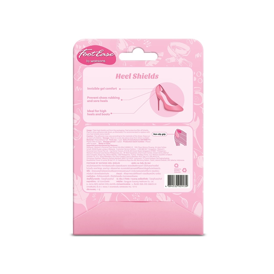 Footease By Watsons Footease Heel Cushion 1 Pair Shopee Malaysia