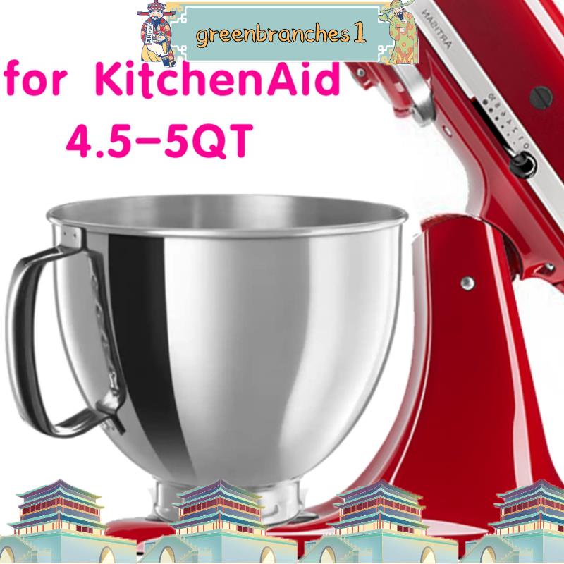 For KitchenAid Classic&Artisan Series 4.5QT/5QT Mixer 304 Bowl