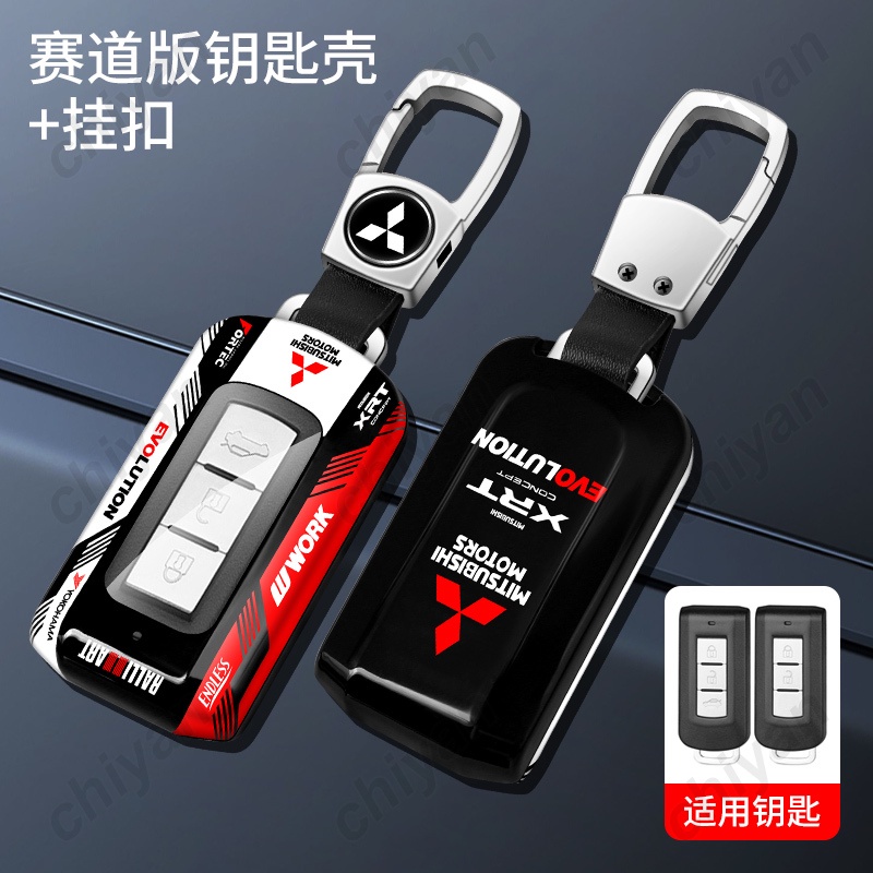 Racing Fashion Style Car Key Remote Fob Case Cover ABS Shell For ...