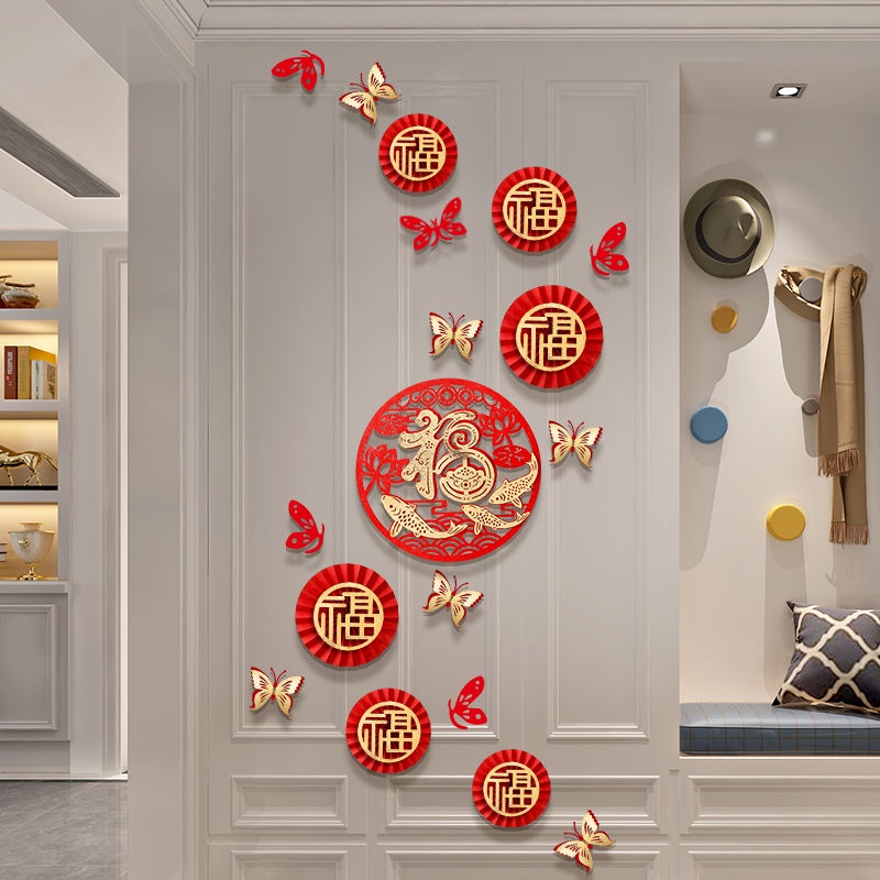 New Year decoration 2024龙年新年装饰用品 元旦春节过年玄关布置 2024 Dragon New Year ...