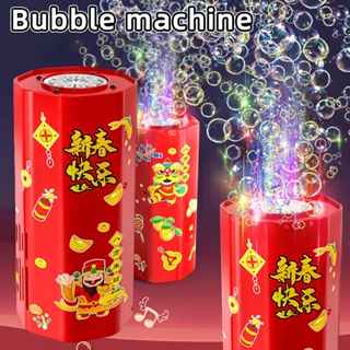 2024 Chinese New Year Automatic Fireworks Bubble Machine With Flash Lights Sounds For Kids Outdoor Toys Party Festival Celebrate Bubble Machines