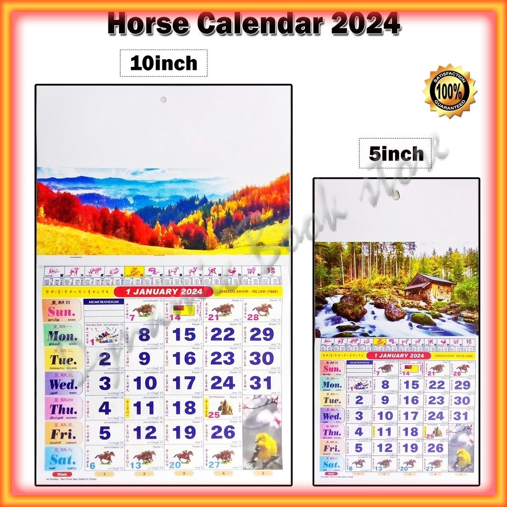 2024 Horse Calendar 2024 Kalender Kuda 2024 Wall Calendar 2024