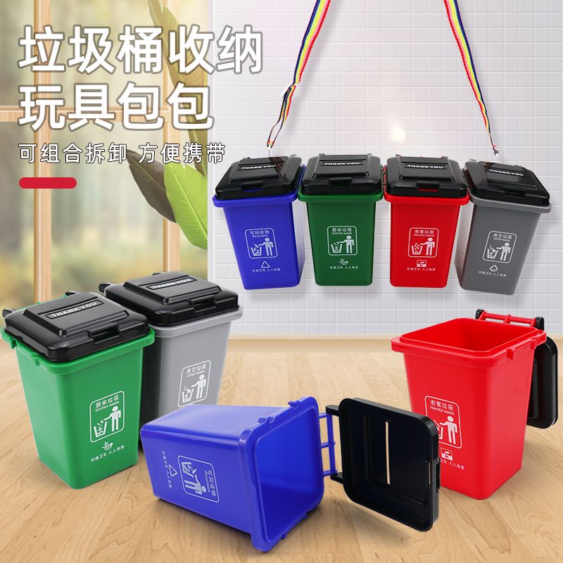 Simulation Trash Can Toy Bag Unique Mini Trash Can Sorting Shoulder Bag Tik Tok Influencer Same