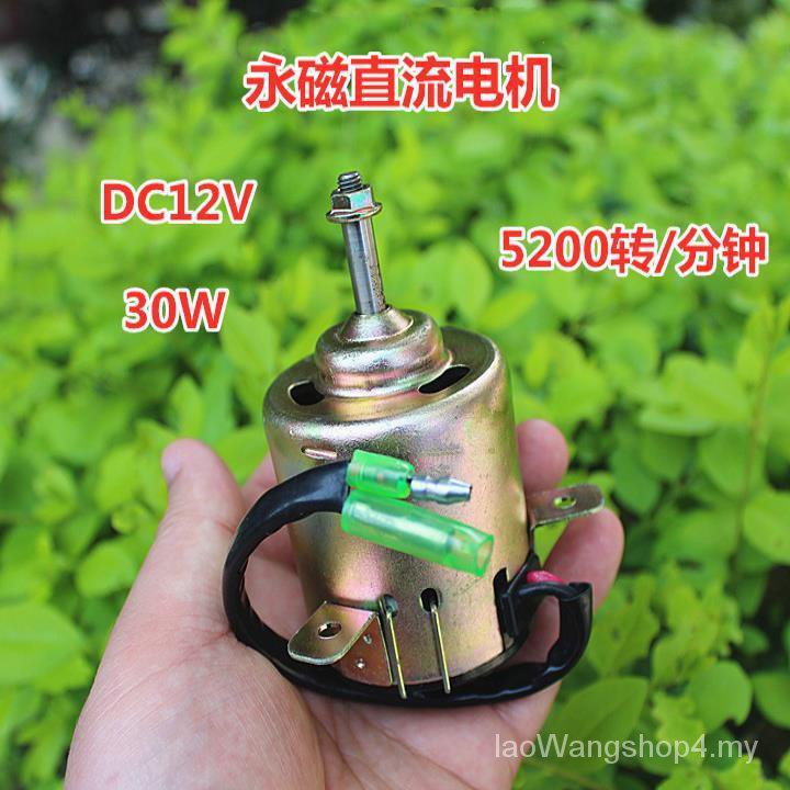 Car Air Conditioning Blower Movement Evaporation Box Heating Cooling