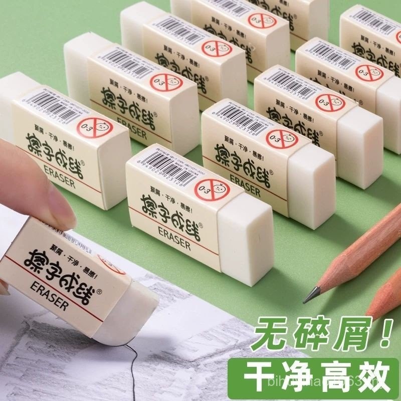 [Super 1,000 Turnover Guests] One Positive Wipe Character Line Eraser ...