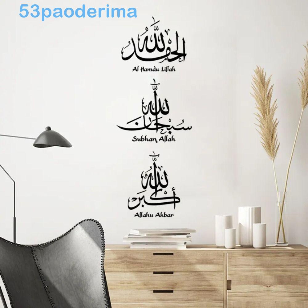 PAODERIMA Arabic Cultural Stickers, Islamic Calligraphy Carved Islamic