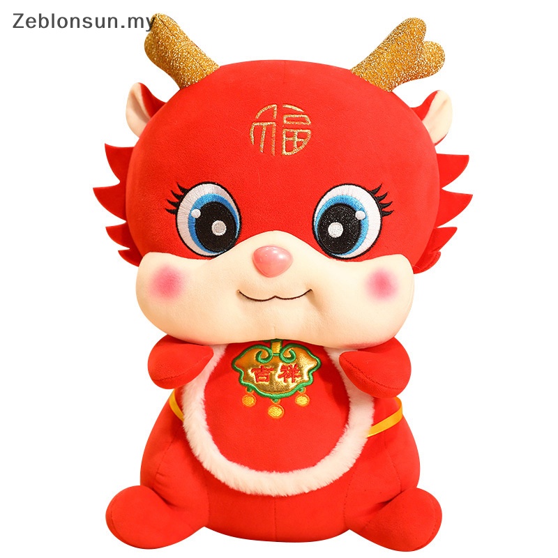 2024 CNY 2024 New Year Chinese Cute Stuffed Red Dragon Mascot   Sg 11134201 7rbl6 Logcob3b0oho52