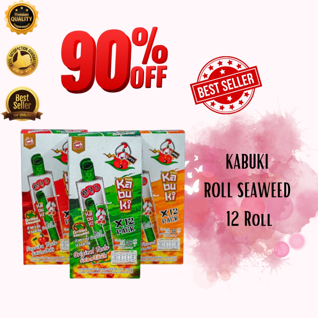 Kabuki Grilled Seaweed Stick Roll Original/Squid/Paprika (12 packs