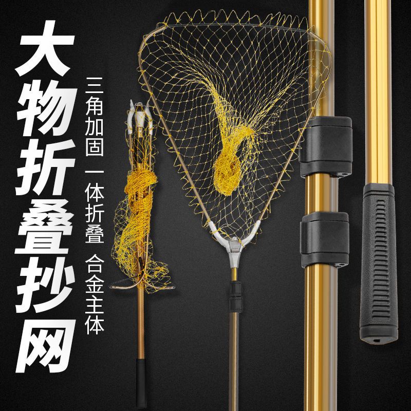 [Portable] Foldable Dip Net Fishing Net Pocket Dip Net Pole Foldable ...