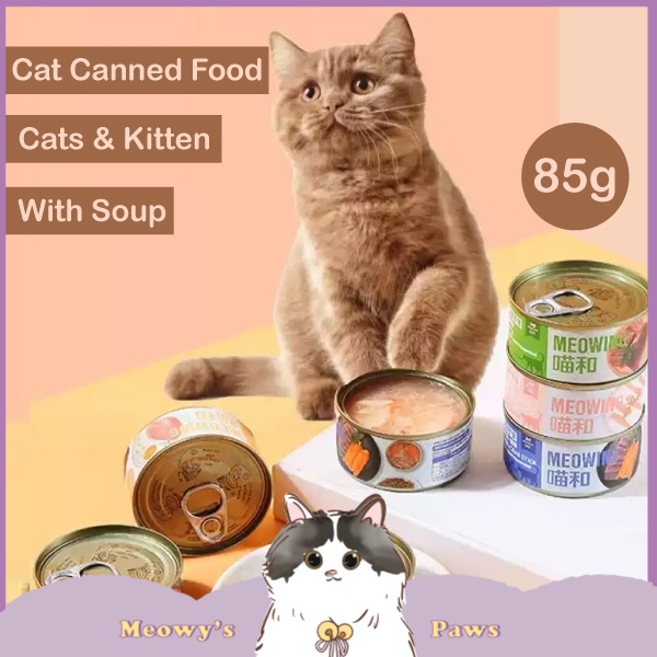 Meowy's Paws Meowing Cat Canned Food Cat & Kitten Wet Food Snack Makanan Kucing 85g 猫和猫零食罐头
