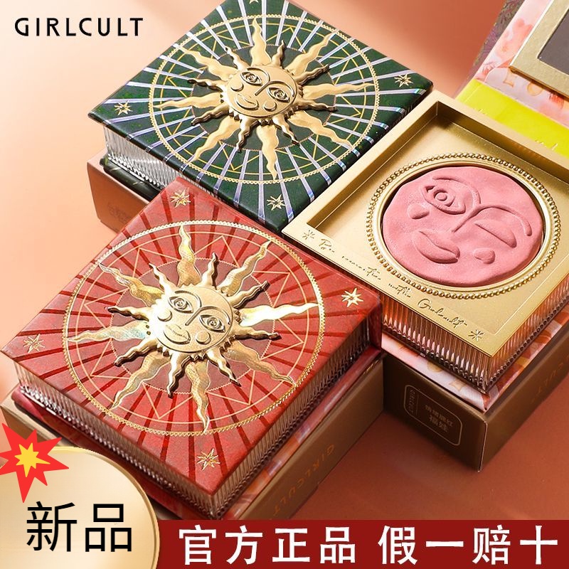 Girlcult Blush 腮红黑福娃 Black Fuwa Emotional Contouring High Gloss ...