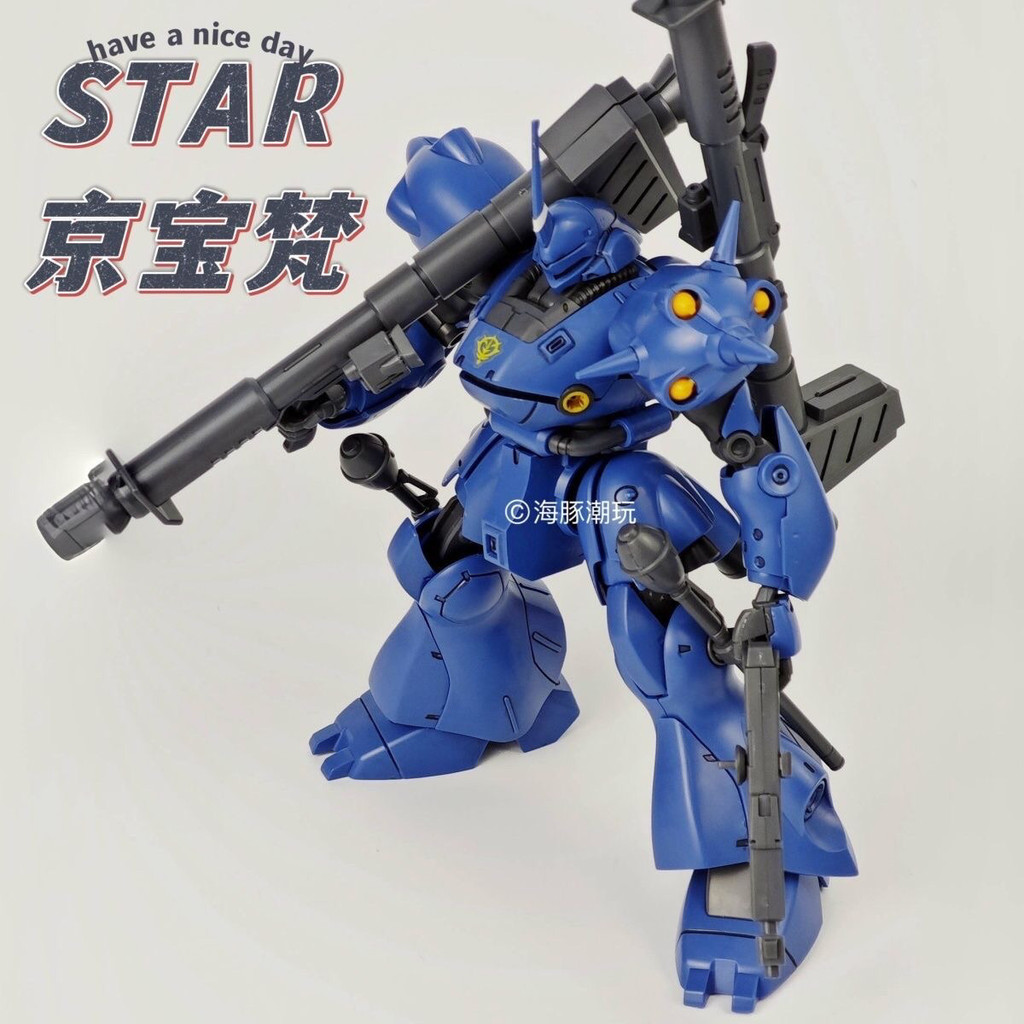 HG 1: 144 089 Keibo Fan Kampfer Keibo Fangoda Assembly Model Toy Figure ...