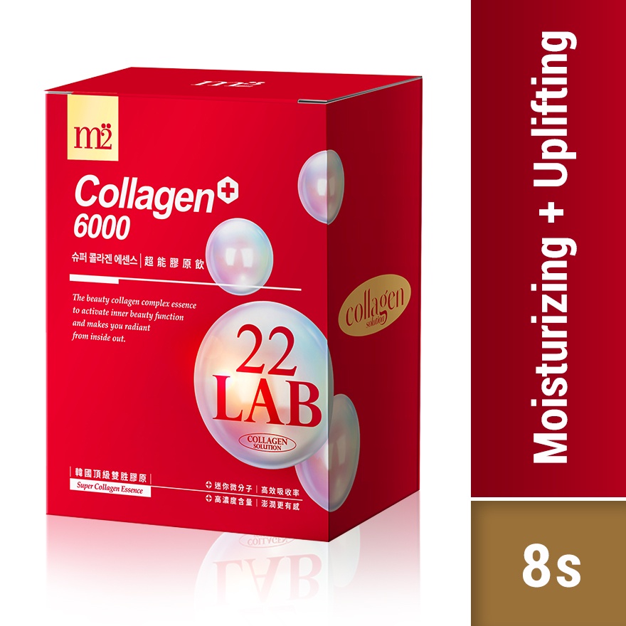 M2 Lab 22 Super Collagen Drink (8's) Shopee Malaysia
