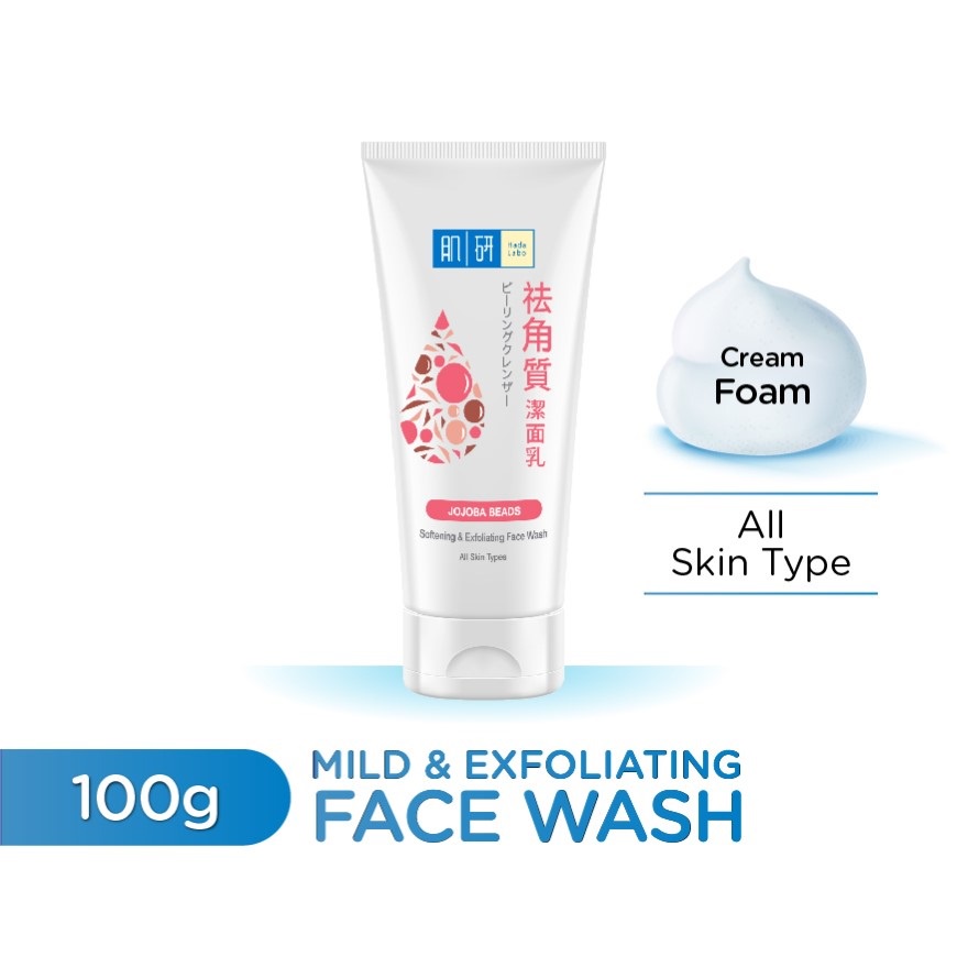 Hada Labo Hada Soften & Exfoliating Face Wash (100g) Shopee Malaysia