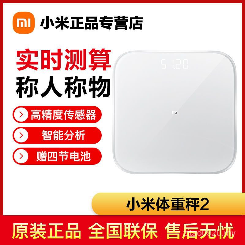 Xiaomi Body Fat Scale Weight Scale Body Fat Scale Body Fat Machine