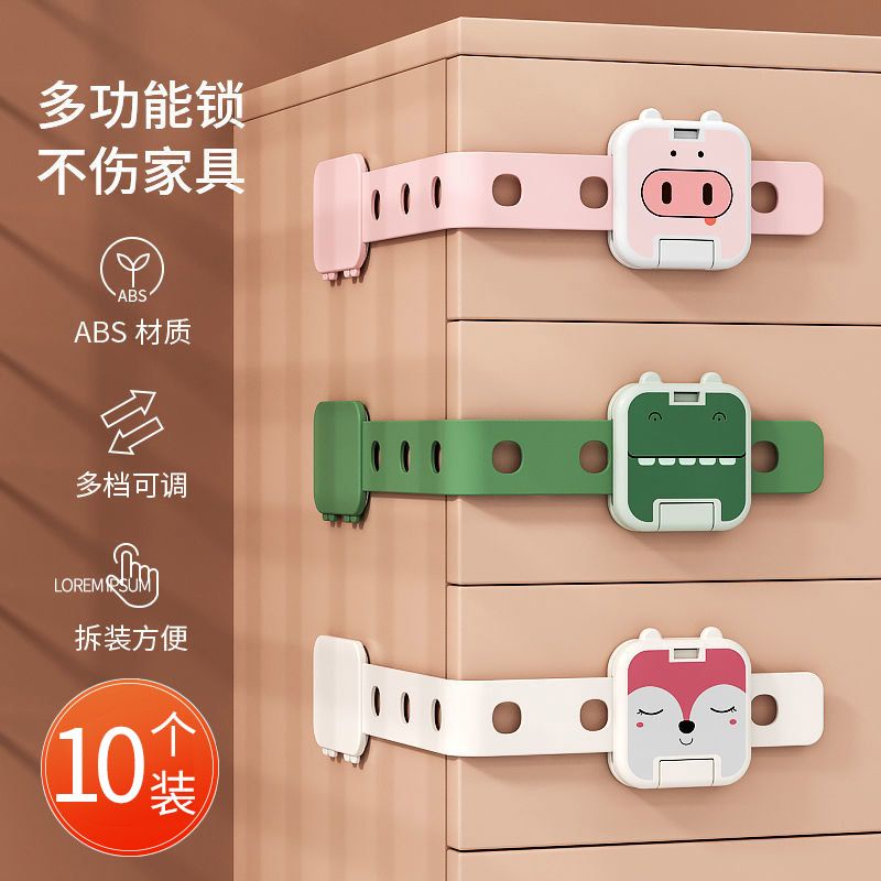 Baby Drawer Lock Child Safety Lock Door AntiOpening