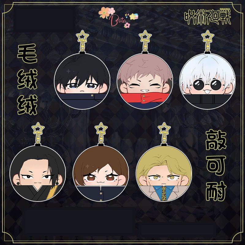 [Bota Shop] Jujutsu kaisen Anime Merchandise Gojo Satoru Knotweed Yuren