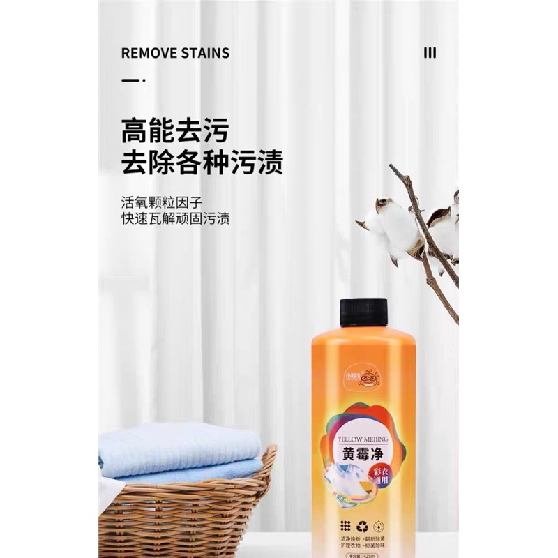 🇲🇾👶🏻425ML Whitening Yellow Mold Remover Cleaner Clothes Stains Remover ...