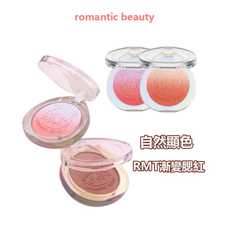 R RMT Roman Monochrome Gradient Blush Blush Blue Blush Purple Dog Blush ...