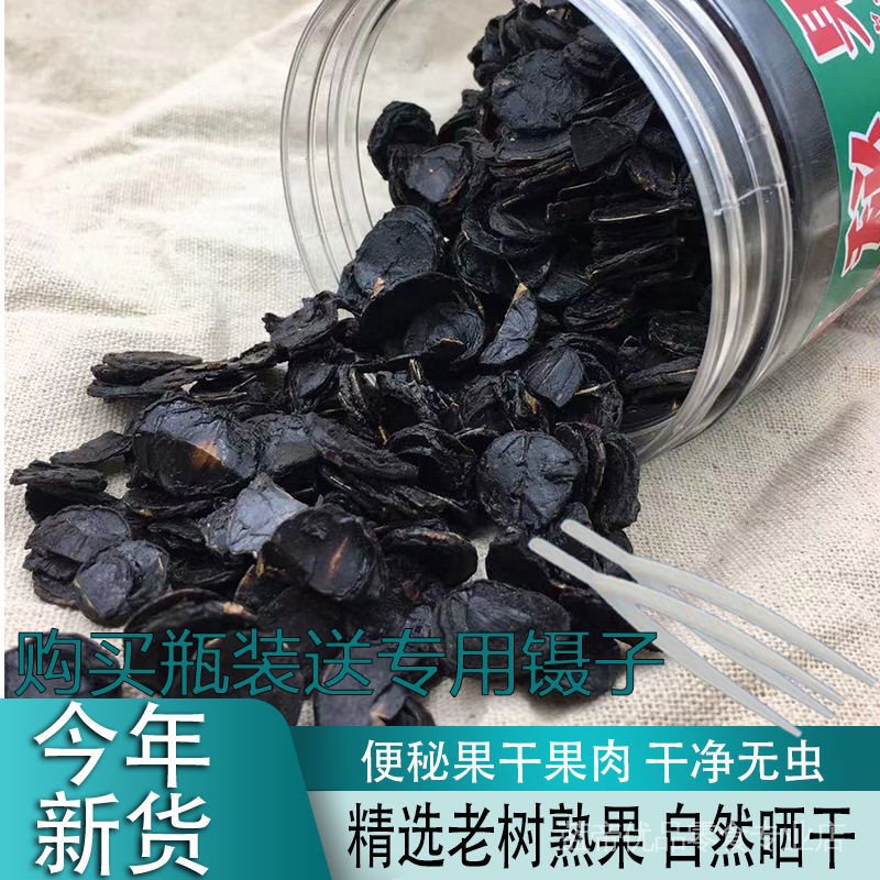 Constipation defecation Constipation and defecation [Constipation Dried