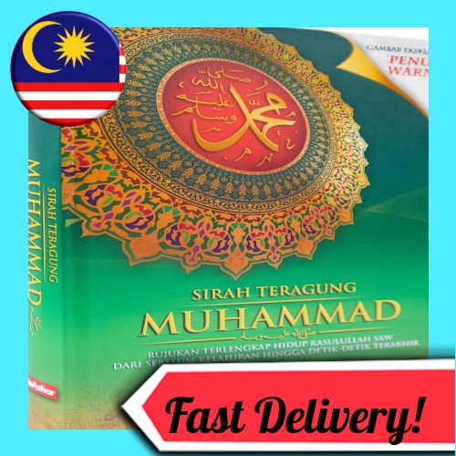 As Seen On TT Ade Azhar's Book: Kitab Sirah Teragung Muhammad | Shopee ...