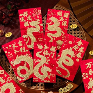 Dragon Year Red Envelope 6pcs Cute Dragon New Year 2024 Lucky Red Packet