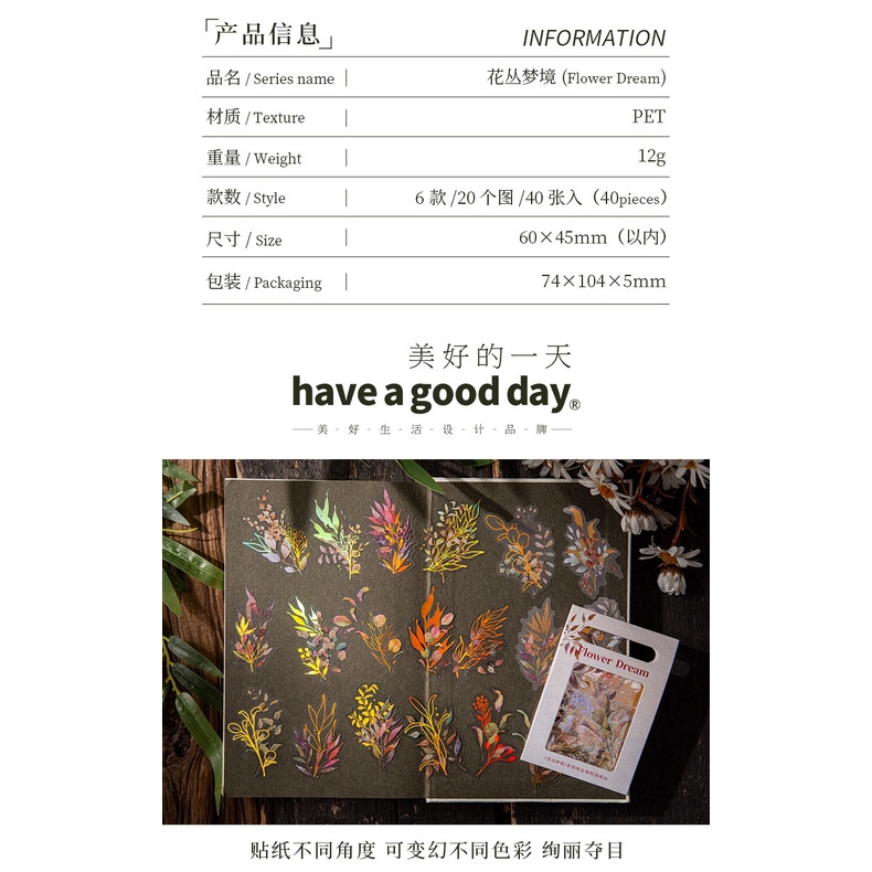 ENWEI 40 Pcs [Floral Dream Series] Vintage Journal Stickers PET Sticker ...